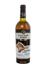 Портвейн белый Русский Крым