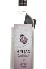 Водка Арцах Сливовый 0,75 л. Водка Арцах Сливовый 0,75 л.