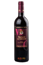 Marques de Caceres Reserva 2010 Rioja DOC испанское вино Вино Маркес де Касерес Резерва ДОК Риоха 2010