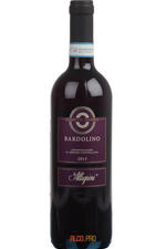 Corte Giara Bardolino DOC 2015 вино Корте Джара Бардолино 2015