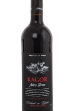 Kagor Altra Terra испанское вино Кагор Альтра Терра