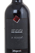 Speri Recioto Classico DOC 2011 вино Спери Речото Классикко ДОК 2011
