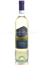 Villa Molino Soave Classico Вино Вилла Молино Соаве Классико Villa Molino Soave Classico Вино Вилла Молино Соаве Классико