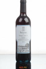 Marques de Riscal Proximo испанское вино Маркес де Рискаль Проксимо