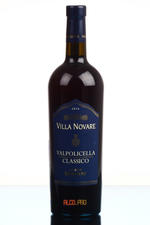 Bertani Valpolicella Classico DOC Villa Novare 2014 Итальянское вино Вилла Новаре Вальполичелла Классико 2014  Bertani Valpolicella Classico DOC Villa Novare 2014 Итальянское вино Вилла Новаре Вальполичелла Классико 2014