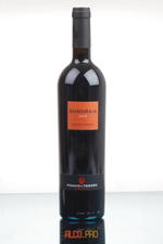 Poggio Al Tesoro Sondraia Bolgheri Superiore Вино Поджио эль Тесоро Сондрайа Болгери Супериоре Poggio Al Tesoro Sondraia Bolgheri Superiore Вино Поджио эль Тесоро Сондрайа Болгери Супериоре