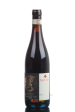 Novaia Amarone della Valpolicella Classico Corte Vaona вино Новайа Амароне делла Вальполичелла Классико Корте Ваона Novaia Amarone della Valpolicella Classico Corte Vaona вино Новайа Амароне делла Вальполичелла Классико Корте Ваона