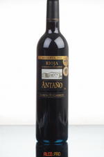 Rioja Antano Reserva DOC Испанское вино Риоха Антаньо Ресерва ДОК