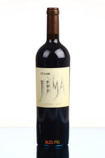 Boscarel 2015 Вино Боскарель 2015 Boscarel 2015 Вино Боскарель 2015