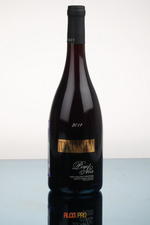 Pinot Noir Bien Nacido Vineyard 2014 Американское Вино Пино Нуар Бьен Насидо 2014