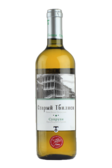Old Tbilisi White