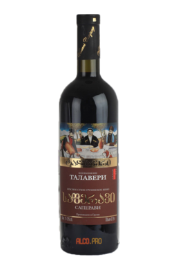 Talaveri Saperavi Грузинское вино Талавери Саперави