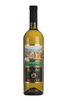 Metekhi Rkatsiteli Грузинское Вино Метехи Ркацители Metekhi Rkatsiteli Грузинское Вино Метехи Ркацители