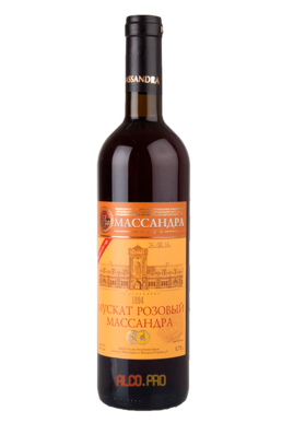 Massandra Muscat rose вино Массандра Мускат розовый Massandra Muscat rose вино Массандра Мускат розовый