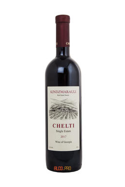 Chelti Kindzmarauli