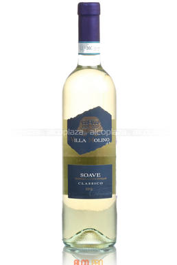 Villa Molino Soave Classico Вино Вилла Молино Соаве Классико Villa Molino Soave Classico Вино Вилла Молино Соаве Классико