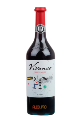Vivanco Crianza 2011 Испанское вино Виванко Крианца 2011