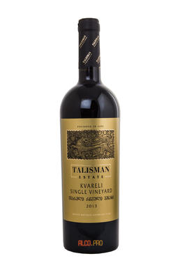 Talisman Kvareli Single Vineyard грузинское вино Талисман Кварели Сингл Виньярд