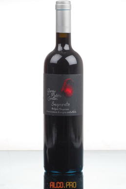 Giorgio Meletti Cavallari Impronte Borgeri Superiore Вино Джиорджио Мелетти Каваллари Импронте Борджери Супериоре Giorgio Meletti Cavallari Impronte Borgeri Superiore Вино Джиорджио Мелетти Каваллари Импронте Борджери Супериоре