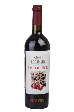 Mets Syunik Pomegranate Армянское вино Мец Сюник Гранатовое 